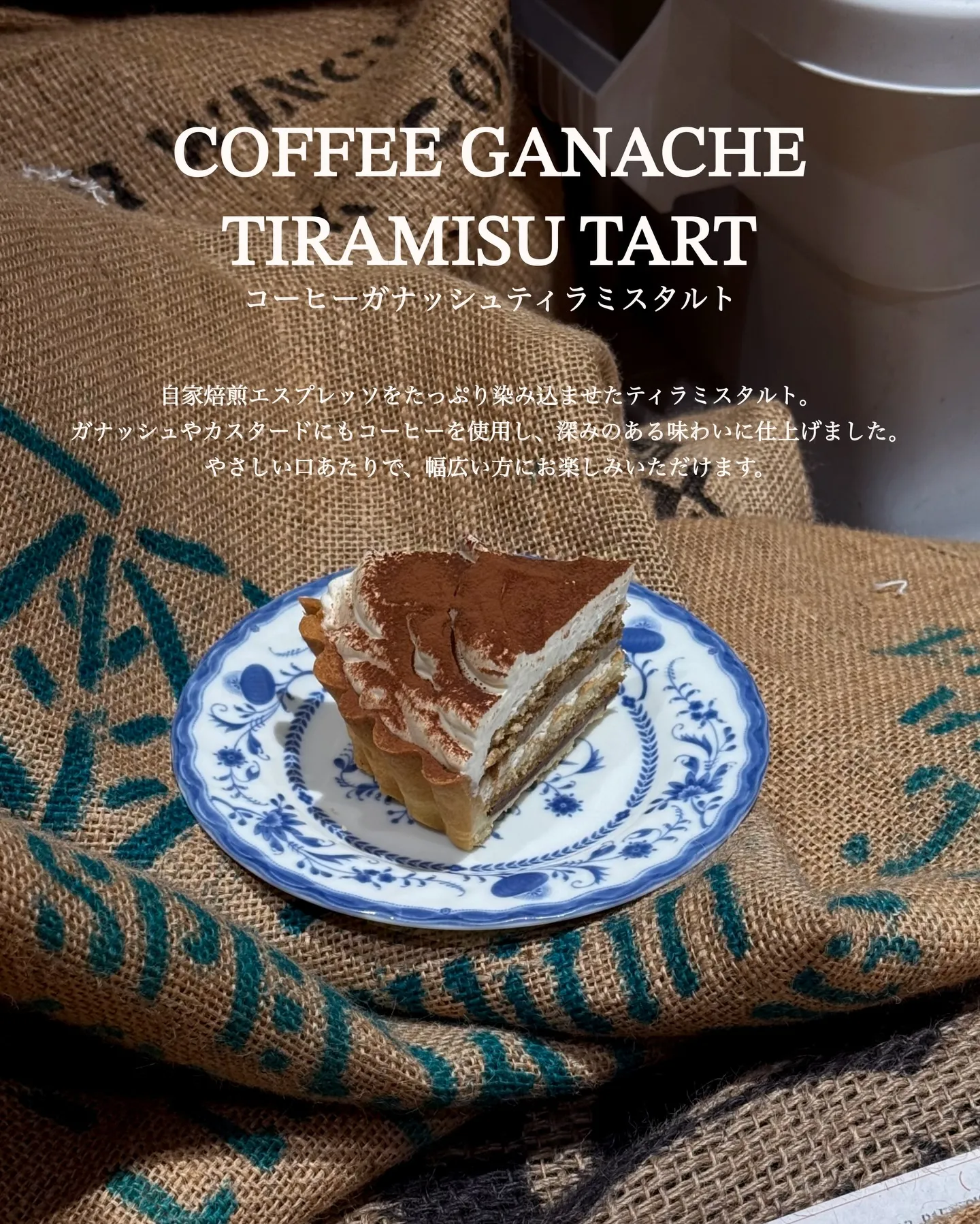 こんにちはOMOFUです！