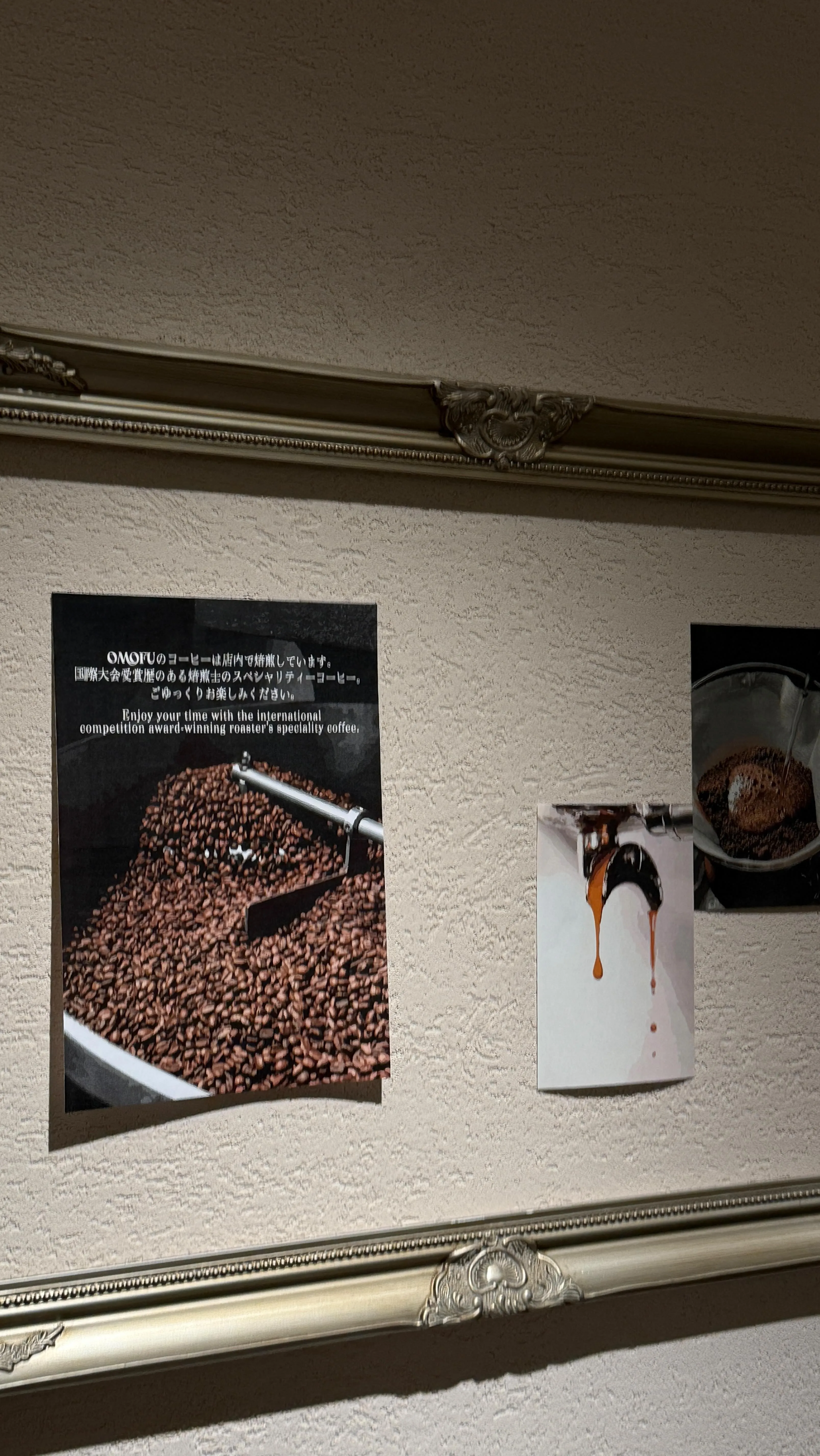 こんにちはOMOFUです。