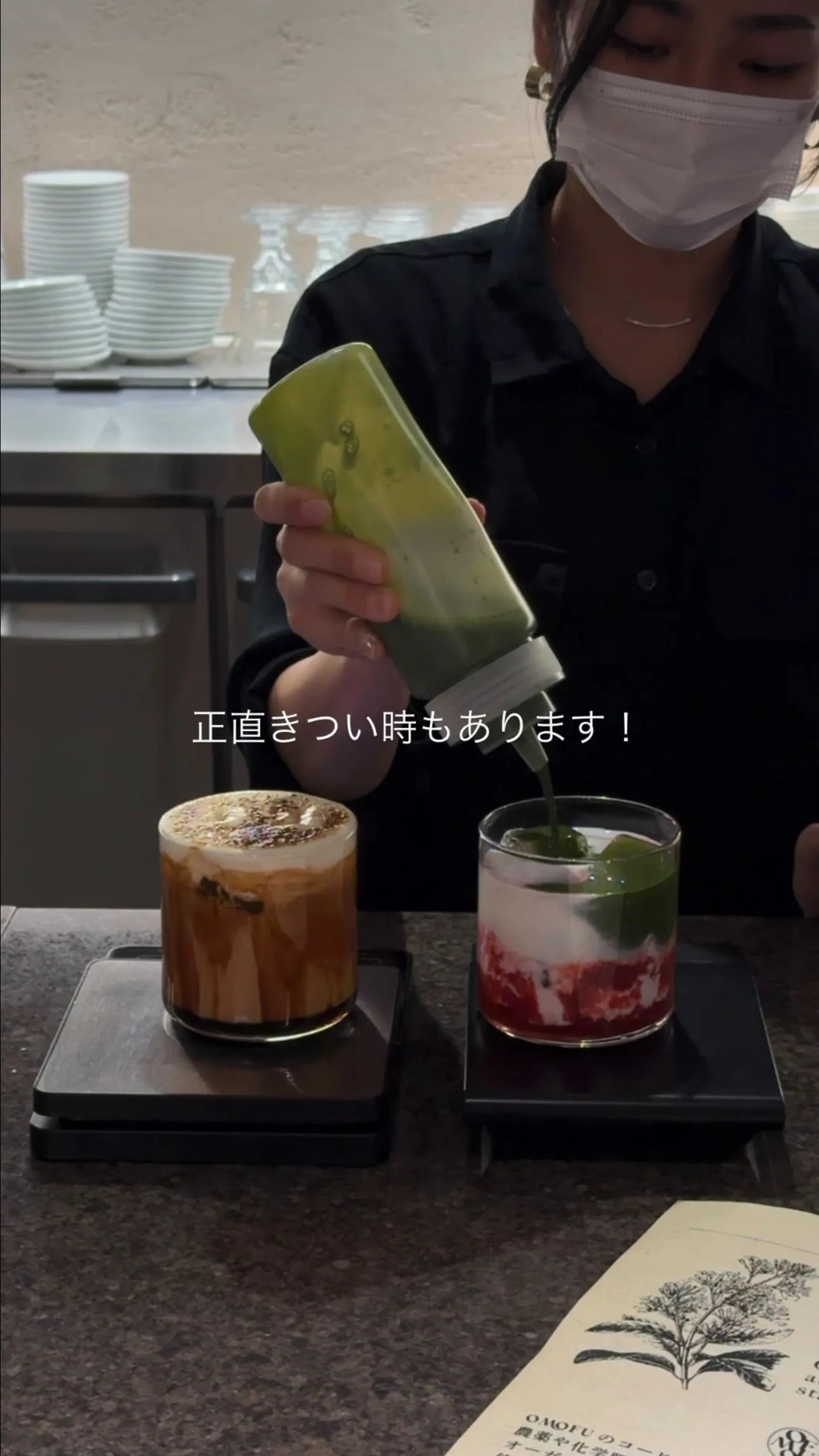 こんにちはOMOFUです！