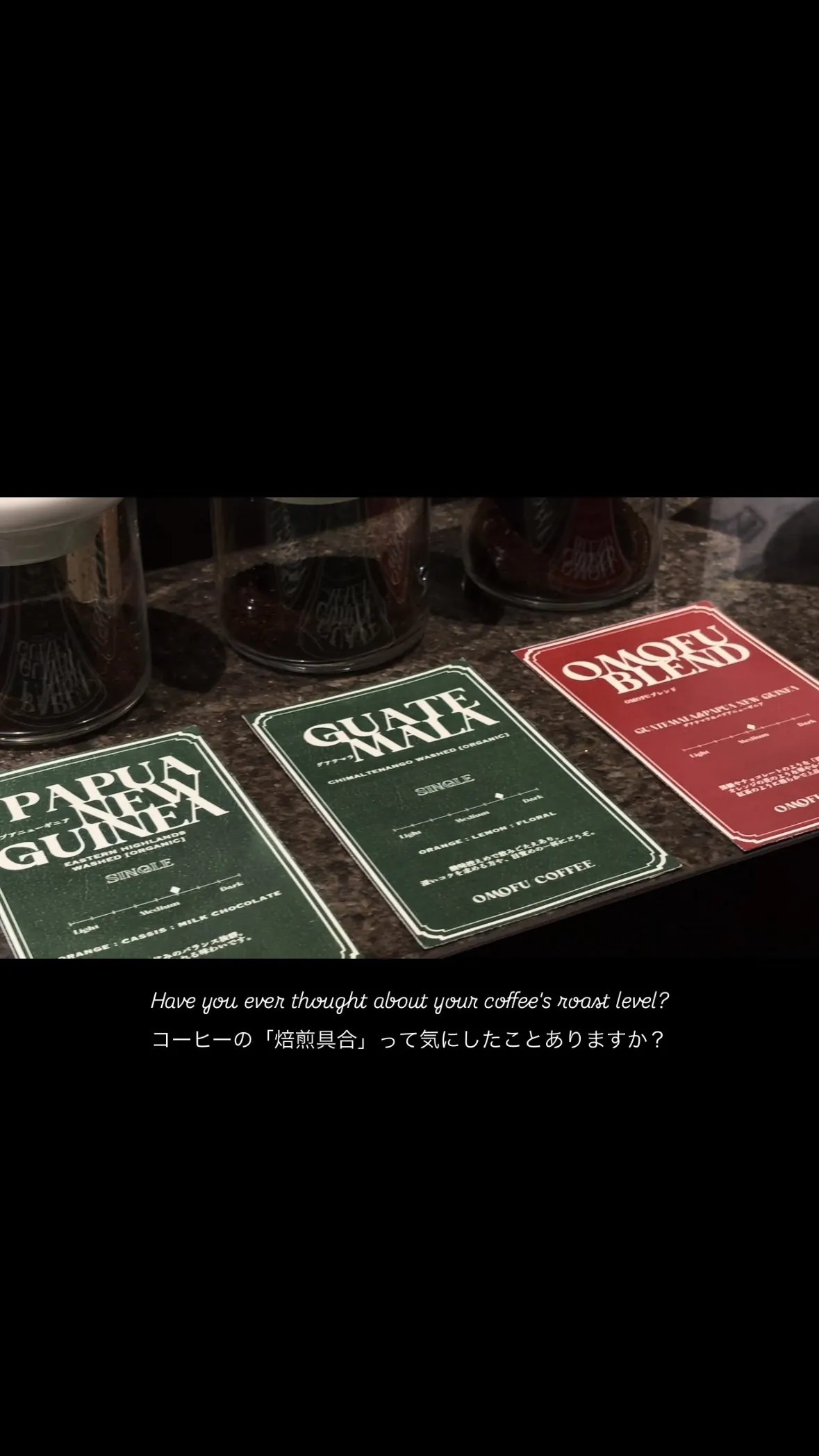 こんにちはOMOFUです！